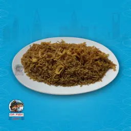 أرز بسمتي صيادية